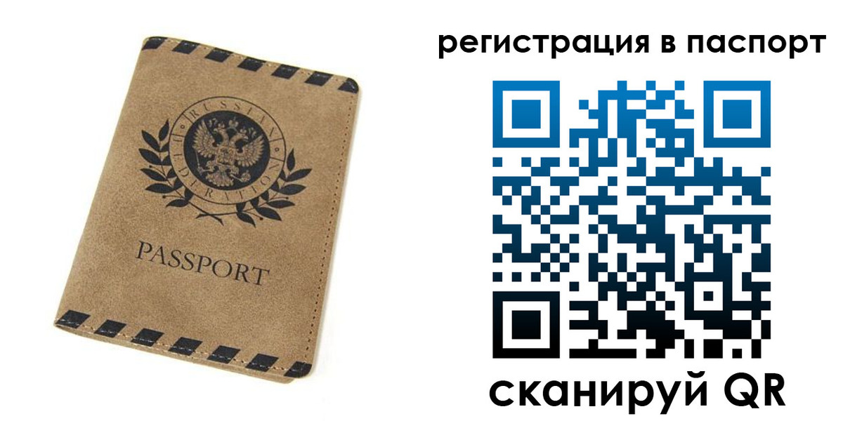 регистрация для дет. сада в Шуе